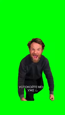 Karate pasha green screen